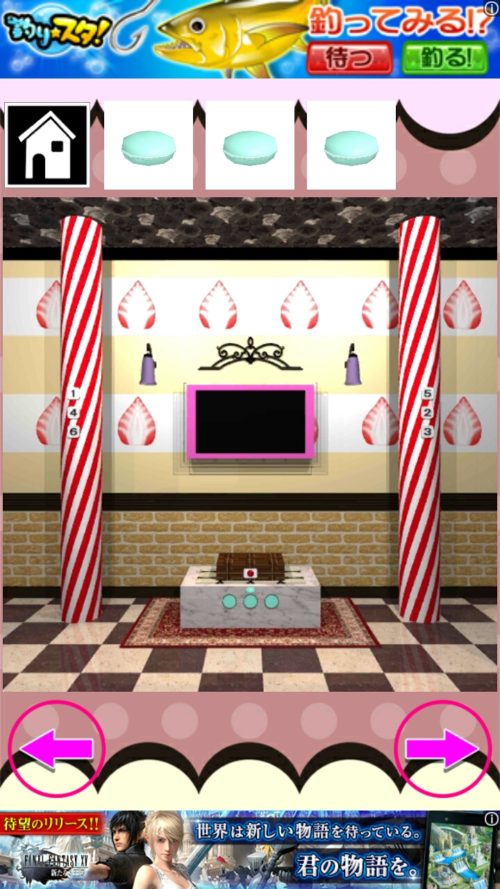 おかしな部屋からの脱出 攻略 STAGE3 その2