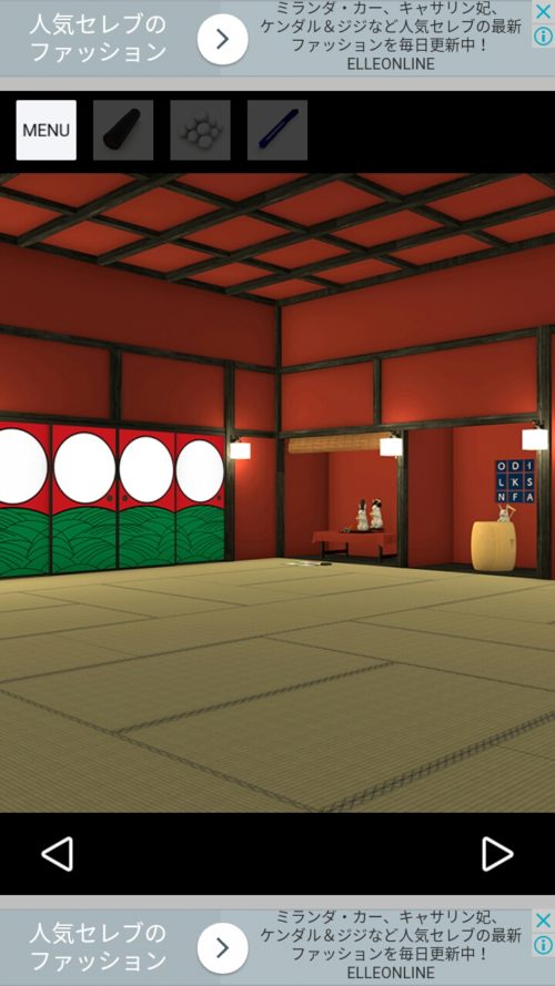 Otsukimi お月見うさぎとかぐや姫 攻略 その4(花札のふすまの謎～お月見ウサギ出現まで)