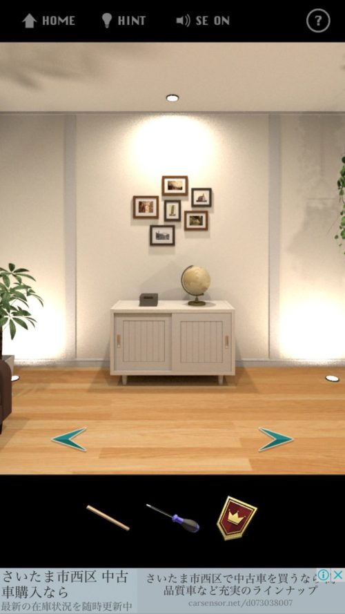 E.X.I.T 攻略 その3(写真の額の謎～部屋の見取り図入手まで)