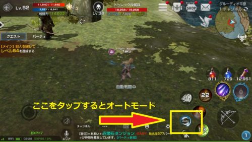 オートモードの種類（黄色と青の違い）、メリットなどを解説！