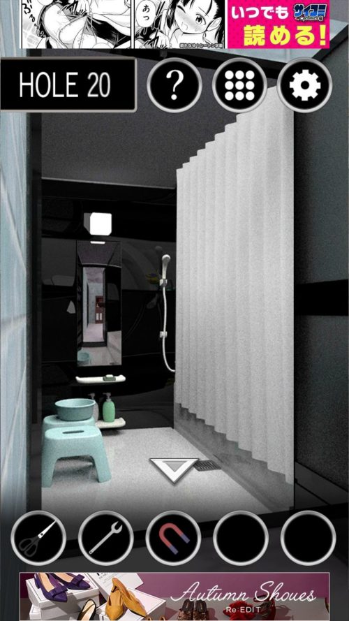 The hole2 石造りの部屋からの脱出 攻略 HOLE20