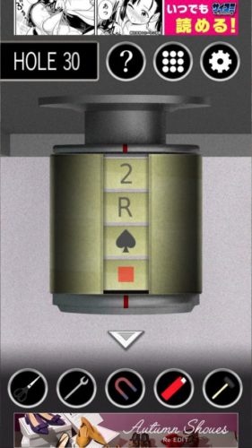 The hole2 石造りの部屋からの脱出 攻略 HOLE30