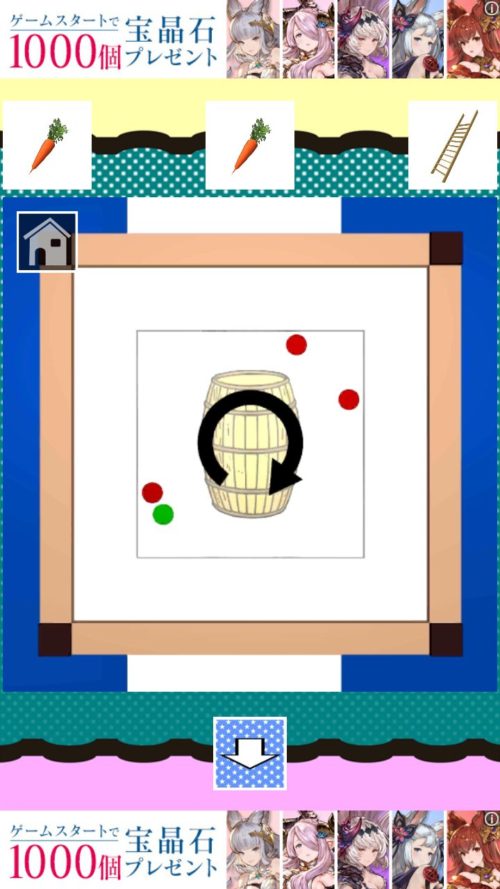 サーカスな部屋からの脱出 攻略 ステージ1 その2(樽の絵画確認～樽の開け方まで)