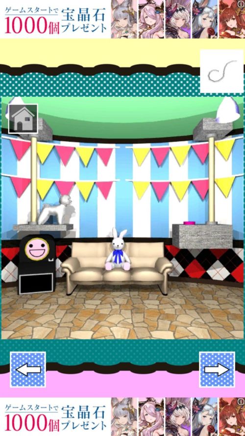 サーカスな部屋からの脱出 攻略 ステージ3 その2(ロープ使用～脱出)