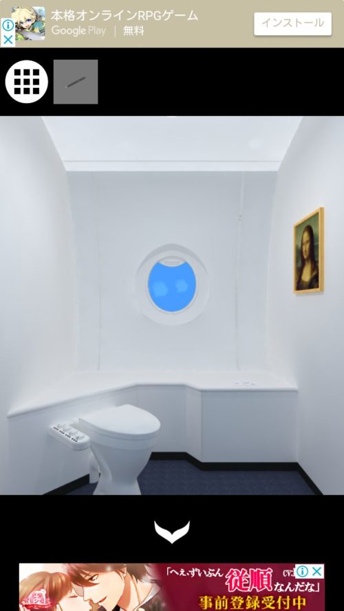 飛行機から脱出 攻略 その4(絵画の謎～金色の鍵入手まで)