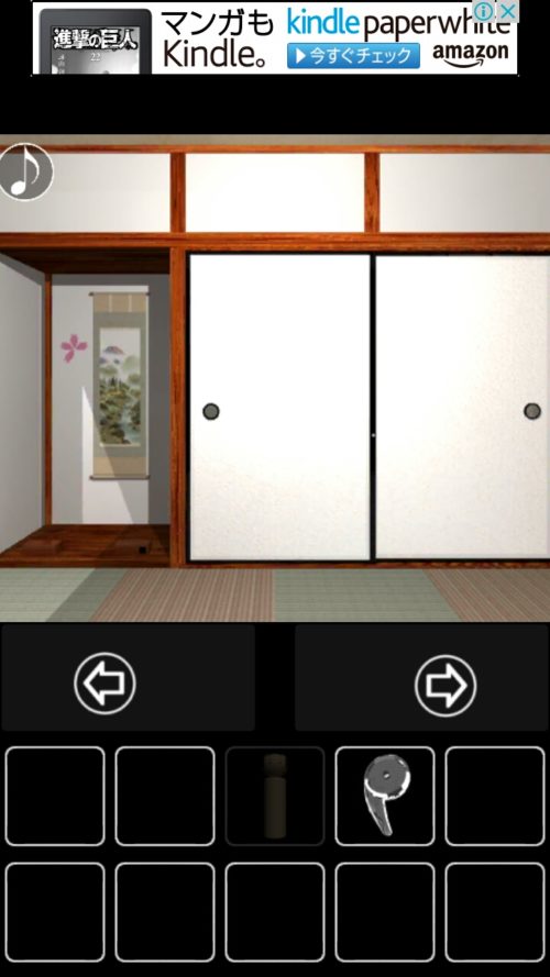 仕掛けのある和室からの脱出2 攻略 その2(マッチ入手～書き順確認まで)