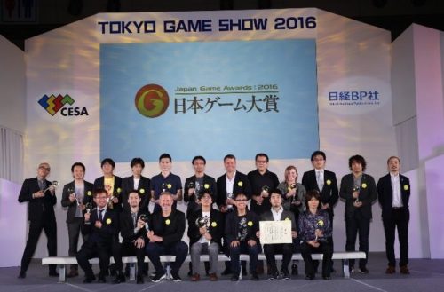 日本ゲーム大賞2017 発表授賞式の概要が発表！