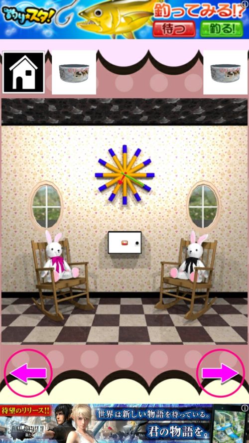 おかしな部屋からの脱出 攻略 STAGE2 その2