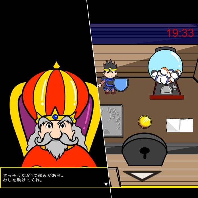 脱出ゲーム 王様と六つの宝箱