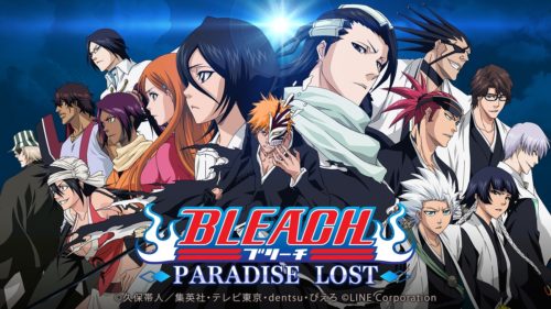 『BLEACH』のダイナミックな剣戟、重厚な物語がフル3Dになって甦る！「LINE BLEACH -PARADISE LOST-」…