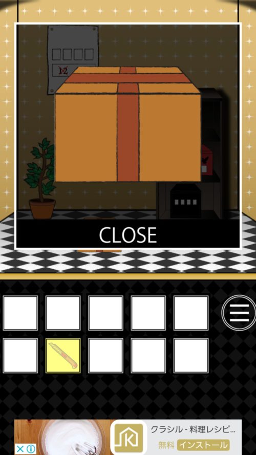 ただの部屋からの脱出 攻略 その3(釘抜きの入手～脱出)