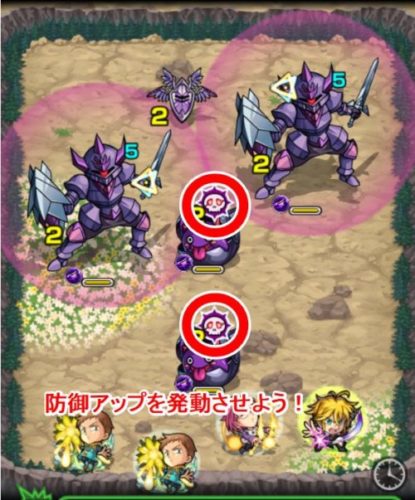 ヘンドリクセン 攻略【究極】基本情報 雑魚対策 ボスの攻略法 おすすめ適正モンスター