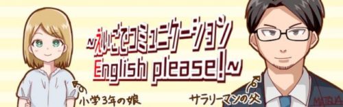 第6回シリアスゲームジャム