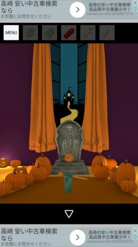 Halloween おばけとかぼちゃと魔女の家 攻略 その8(時計の謎～鍵入手まで)
