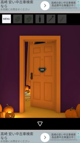 Halloween おばけとかぼちゃと魔女の家 攻略 その6(帽子の謎～トイレの謎まで)