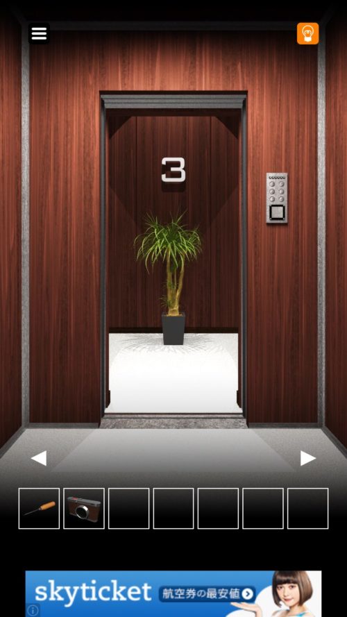エレベーターからの脱出 攻略 その7