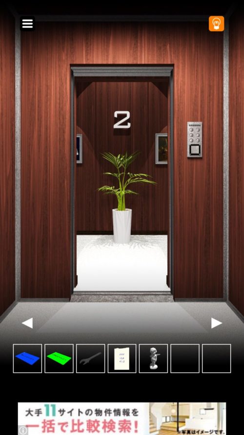 エレベーターからの脱出 攻略 その4