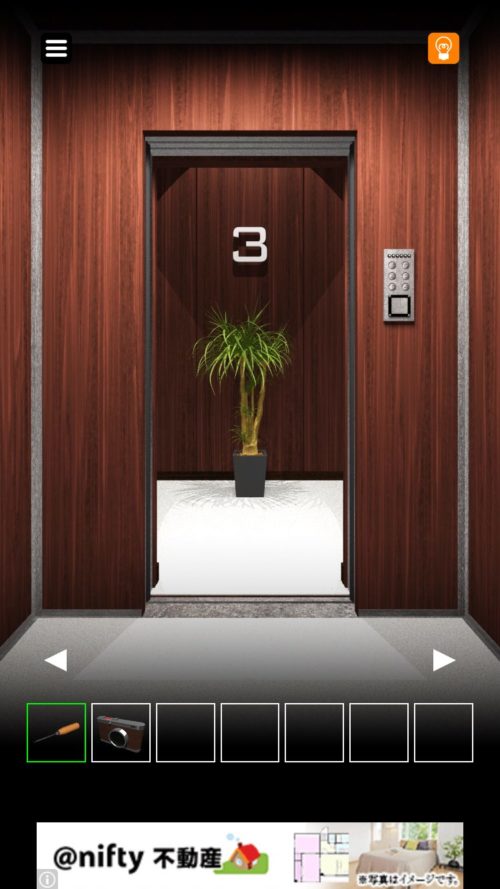 エレベーターからの脱出 攻略 その8
