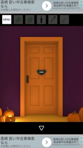 Halloween おばけとかぼちゃと魔女の家 攻略 その6(帽子の謎～トイレの謎まで)