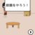 うちのにゃんこ！ 攻略 ステージ11