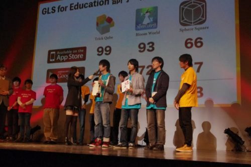 東北の学生が自作アプリのプレゼンでバトル！仙台で開催される「DA•TE•APPS! 2018」が作品募集受付を開始