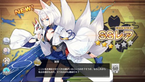 【アズールレーン】3-4周回！赤城と加賀のドロップ率はどれぐらいなのか検証！（随時更新中）