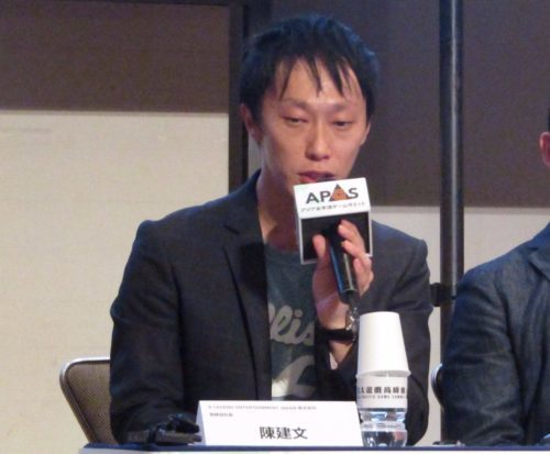 【APGS2017】【レポート】幕張で「アジア太平洋ゲームサミット」が開催 日本のゲームデベロッパーの世界展開とVRの将来性 日台連携の可能性を探る