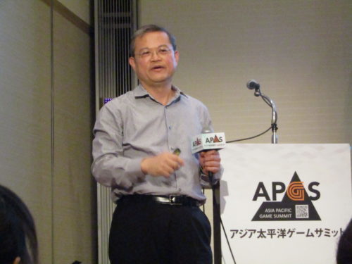 【APGS2017】【レポート】幕張で「アジア太平洋ゲームサミット」が開催 日本のゲームデベロッパーの世界展開とVRの将来性 日台連携の可能性を探る