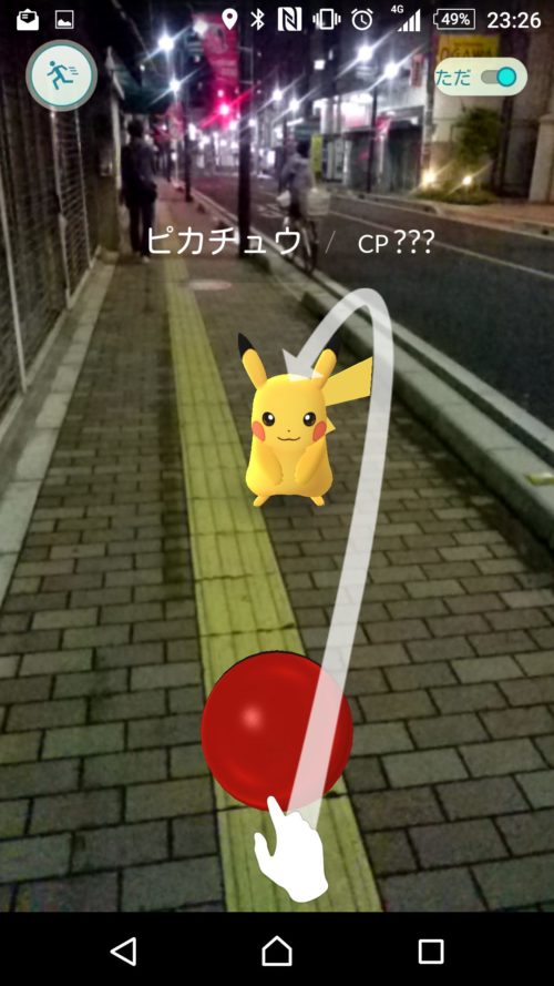 【前編】PokémonGOの1年3ヶ月-熱狂のリリースと社会問題化-PokémonGOとは何だったのかを振り返る