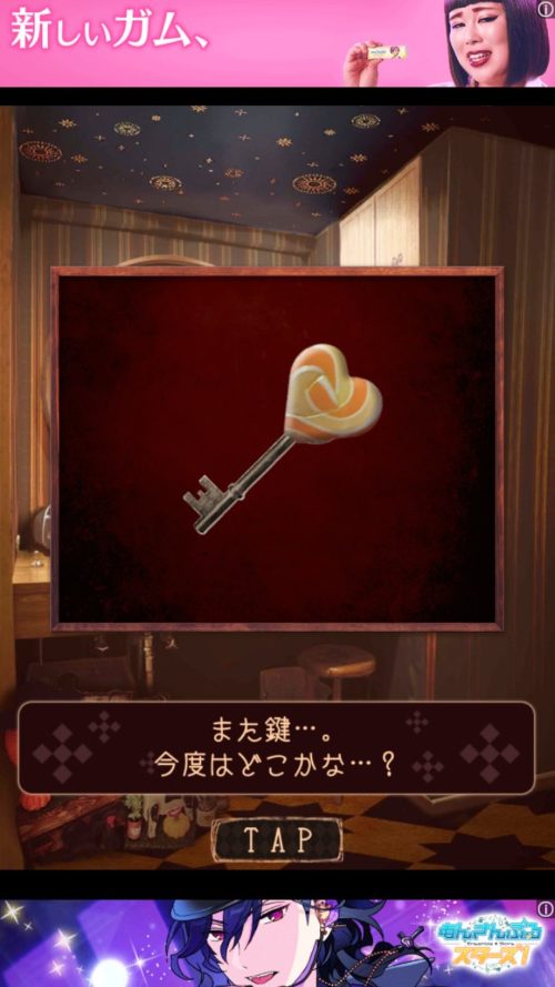 ハロウィンホテルからの脱出 攻略 ステージ7