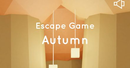 Autumn（オータム） 攻略コーナー