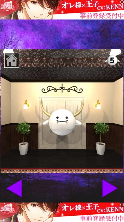 GHOST ROOM いたずらおばけと新米エージェント 攻略 ステージ5