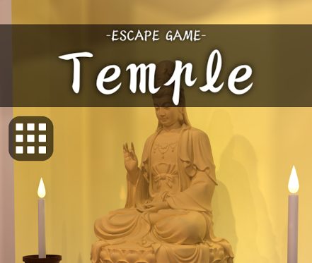 寺から脱出 攻略コーナー｜Escape Rooms