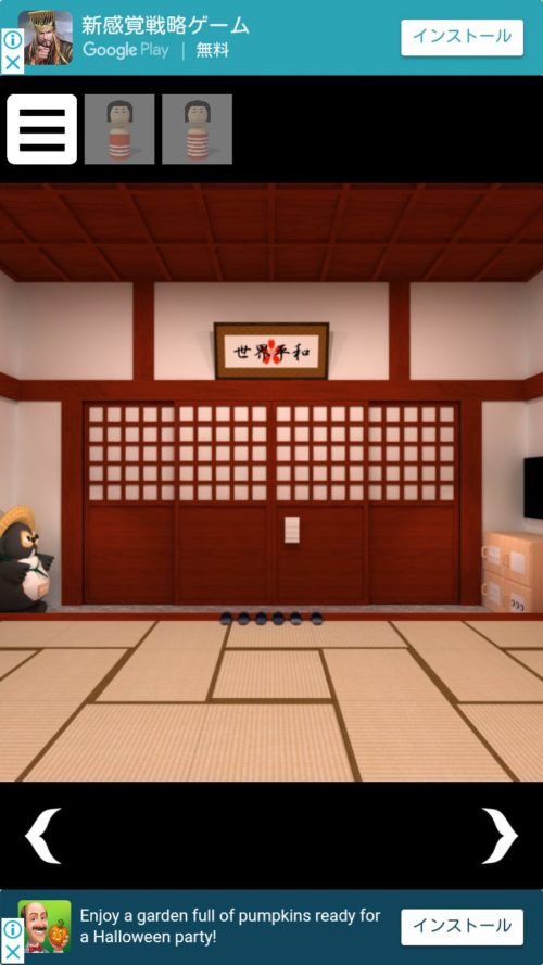 寺から脱出 攻略その3