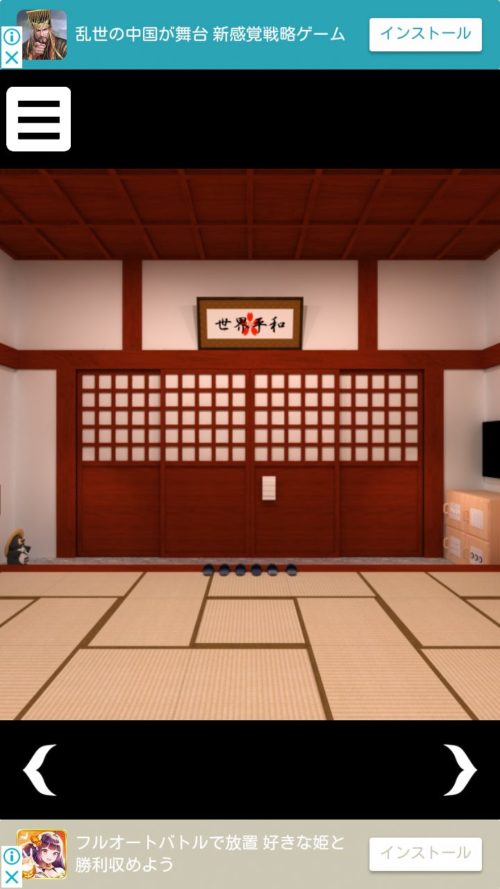 寺から脱出 攻略その1