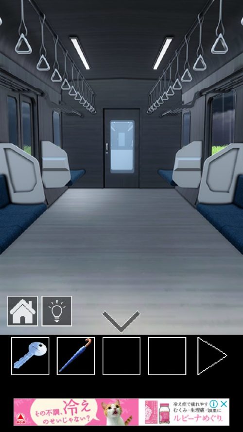 電車のある道 攻略 その3