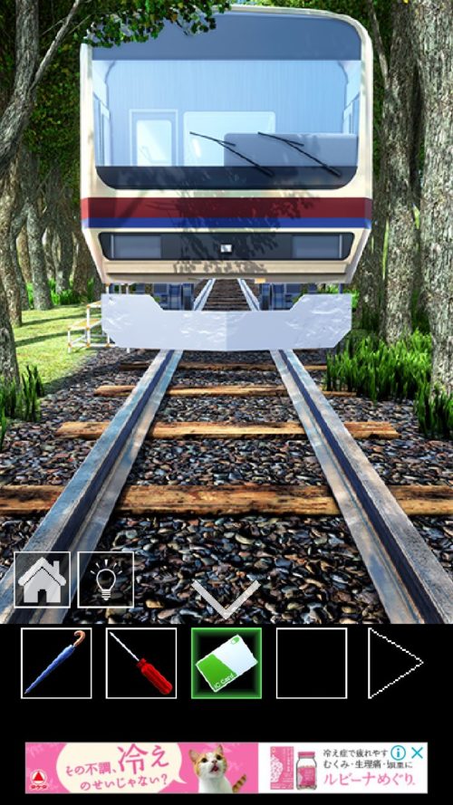 電車のある道 攻略 その4