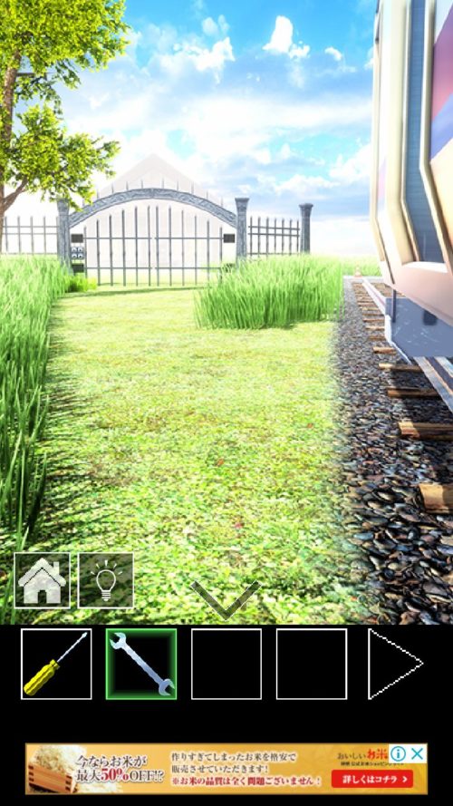 電車のある道 攻略 その7