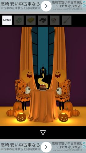 Halloween おばけとかぼちゃと魔女の家 攻略 その3(フォーク入手～スマホ入手まで)