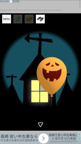 Halloween おばけとかぼちゃと魔女の家 攻略 その2(タバコの謎～スプーン入手まで)