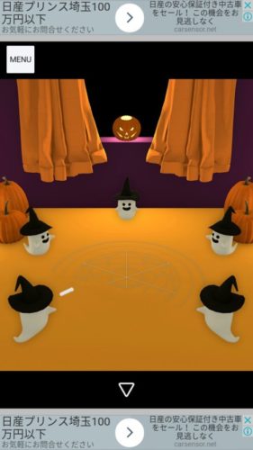 Halloween おばけとかぼちゃと魔女の家 攻略 その10(釜の謎～脱出)