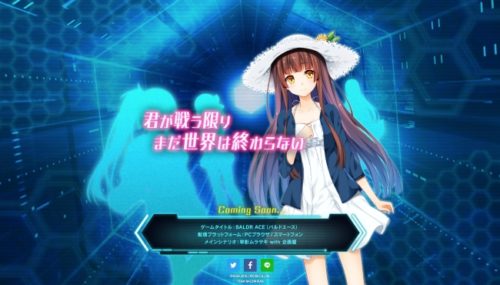 『BALDR』シリーズ初のスマートフォンオンラインゲーム『BALDR ACE(バルドエース)』のリリースが決定
