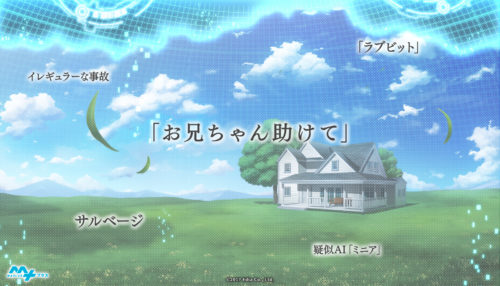 位置情報×ゲームの新作スマートフォンアプリ『MAPLUS++(※仮称)』ゲームストーリーを初公開！メインキャラクター担当声優に大西…