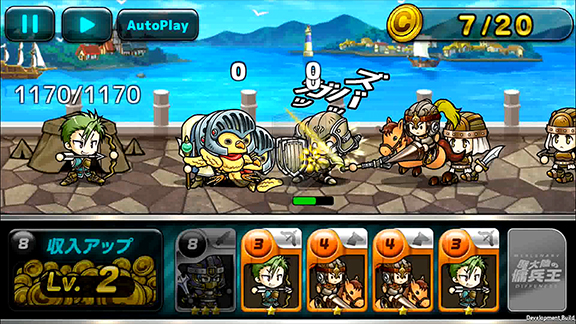 iPhone＆Androidゲーム『魔大陸の傭兵王』を提供開始