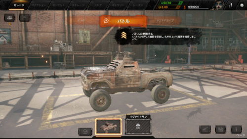 基本無料のクラフト系カーアクションゲーム『CROSSOUT』DMM GAMESのPCプラットフォームで日本語版リリース！