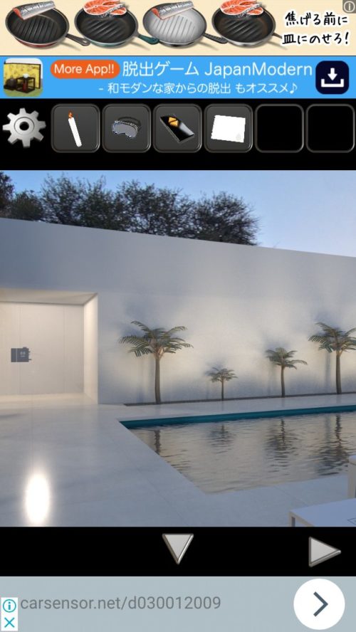 Villa Beverly 攻略 その7