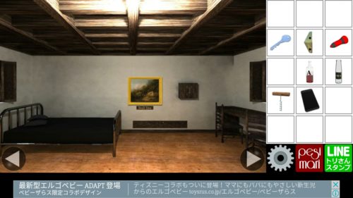 K氏の部屋 攻略3