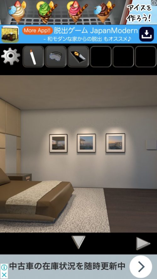 Villa Beverly 攻略 その6
