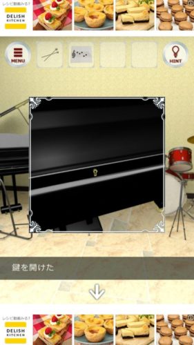 ある音楽家の屋敷 攻略 Stage01 : Piano