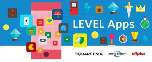 オルトプラス、スクウェア・エニックスなどの有名企業が登壇予定のセミナーイベント『「LEVEL Apps」先行企業に学ぶゲームアプリ…